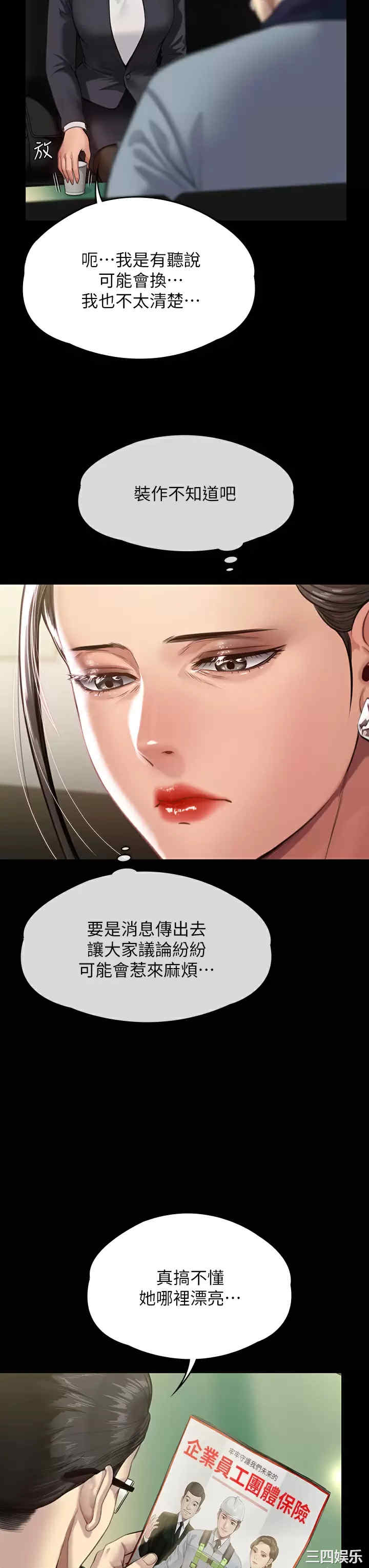 第22张