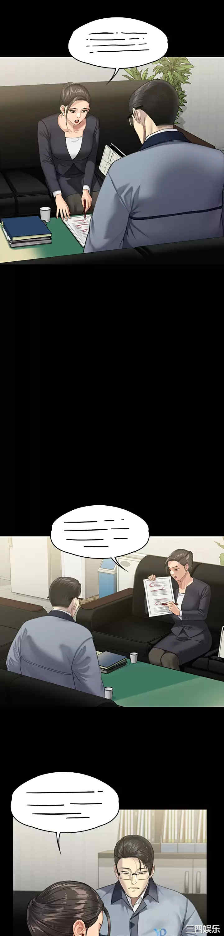 第25张