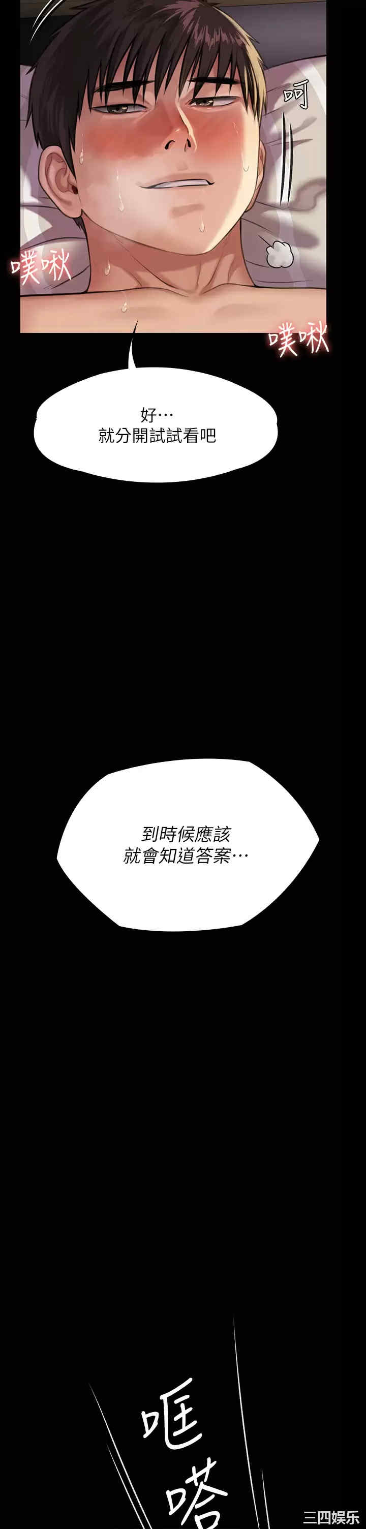 第35张