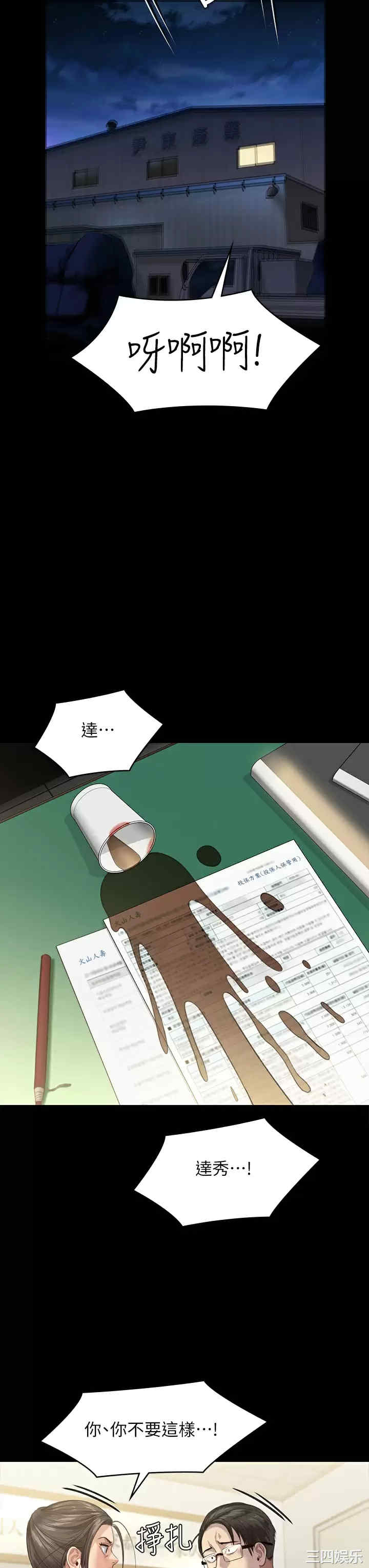 第36张