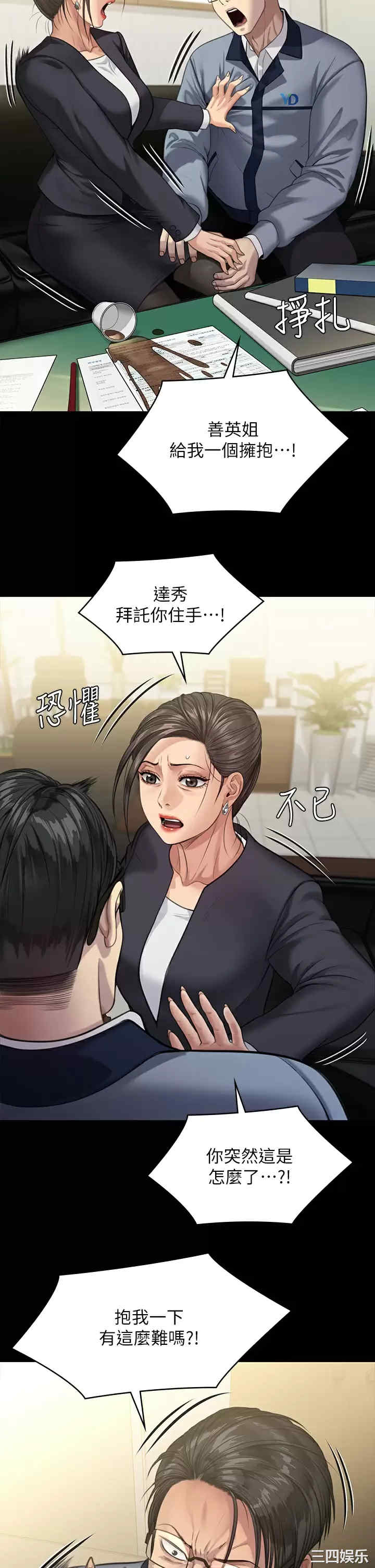 第37张