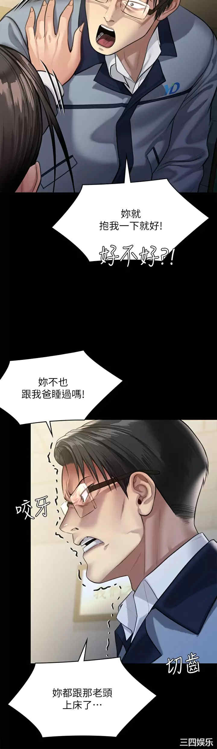 第38张