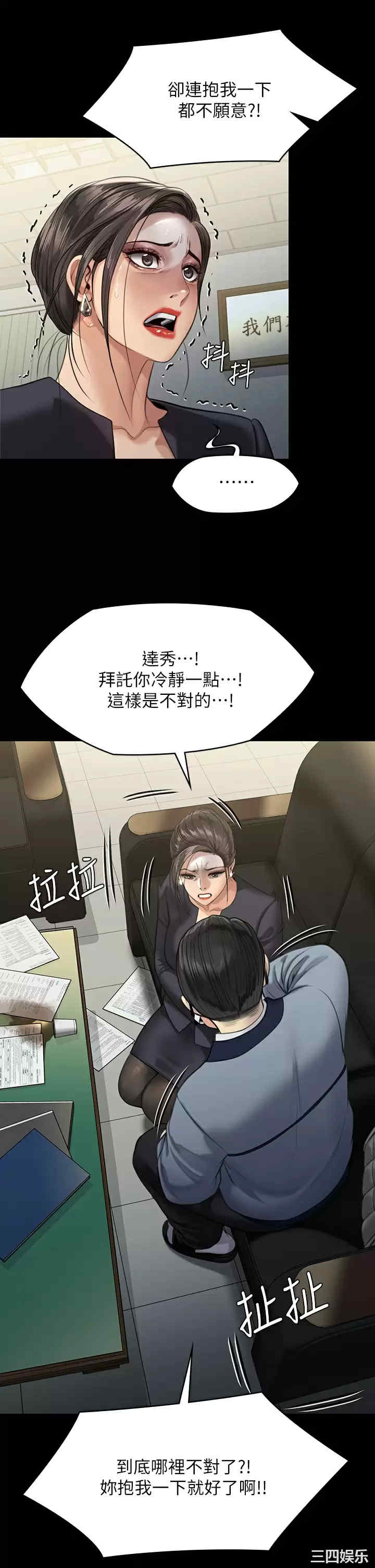 第39张