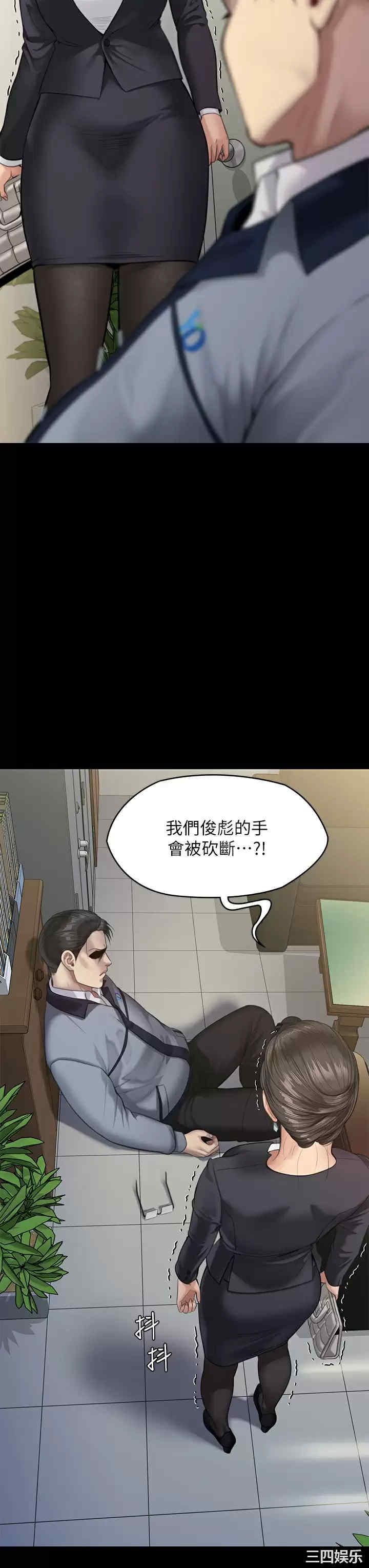 第45张