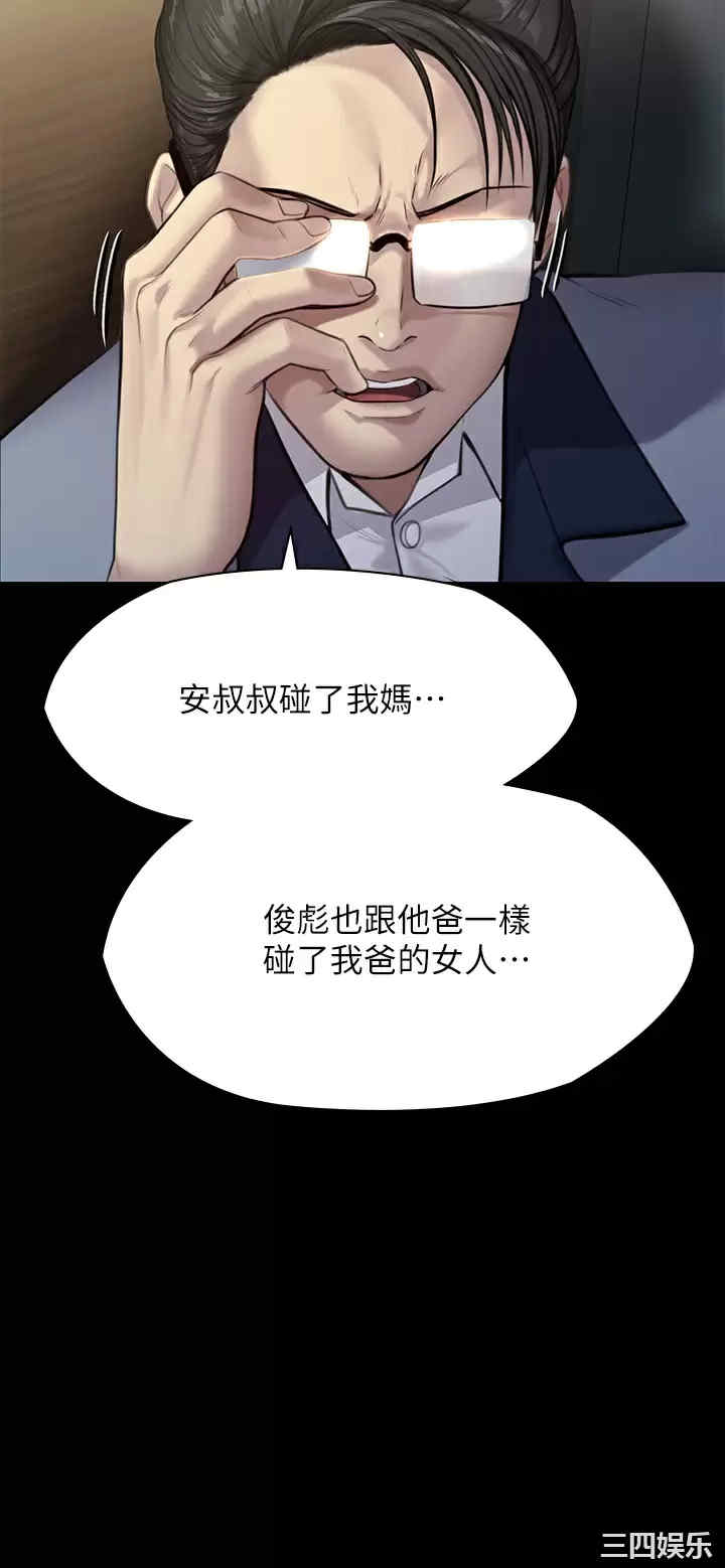第47张