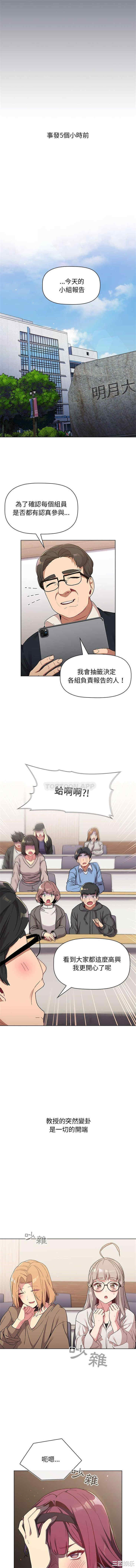 第2张