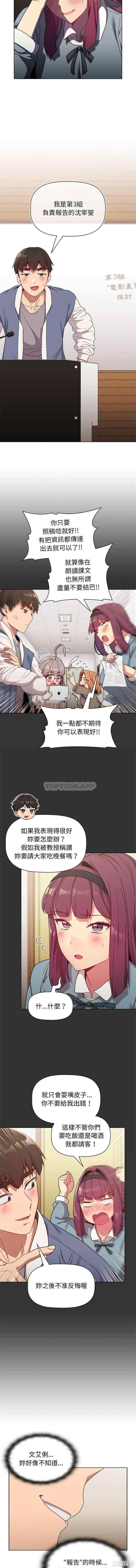 第3张
