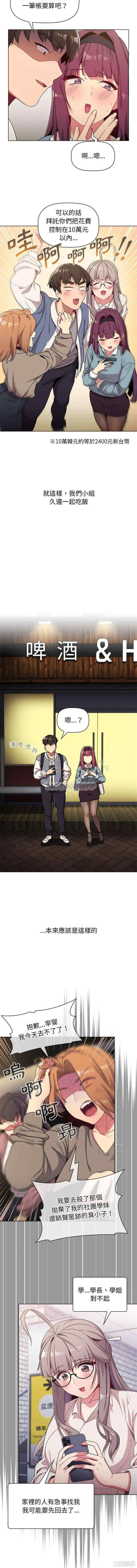 第6张