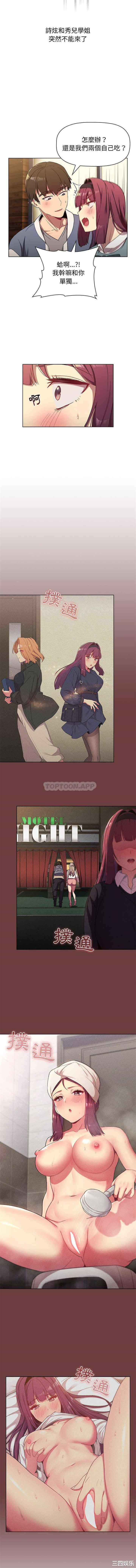 第7张
