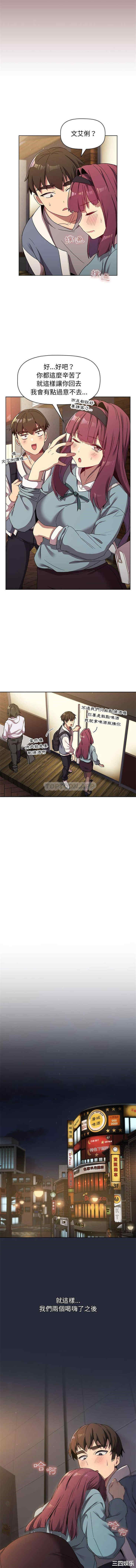 第8张