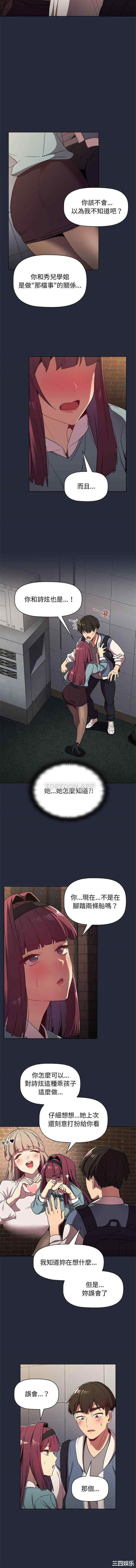 第10张