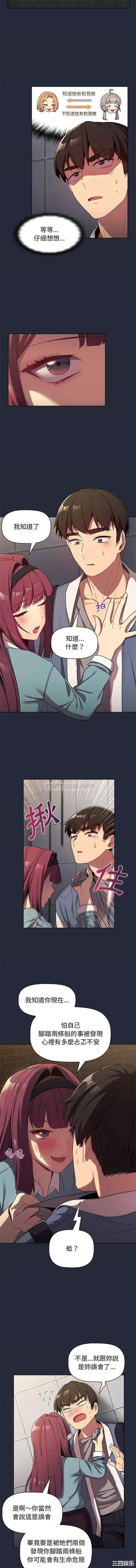 第12张