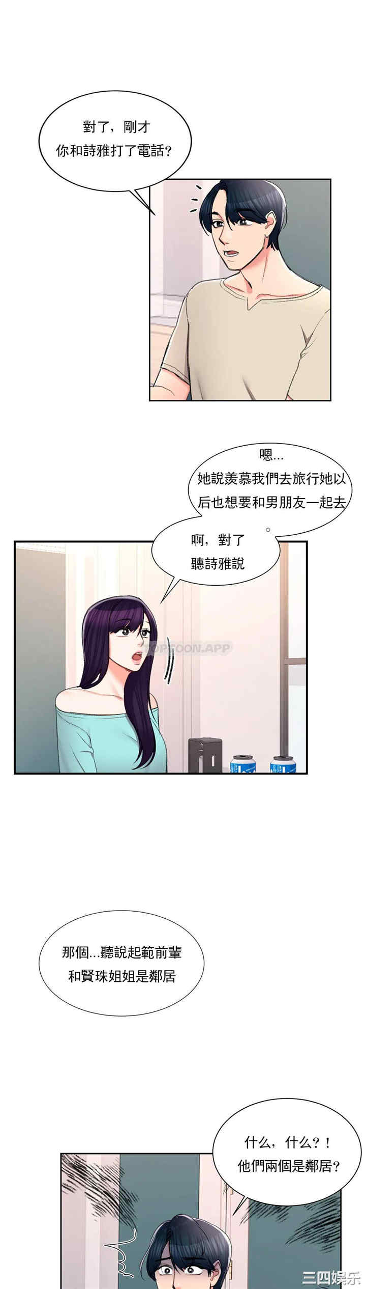 第23张