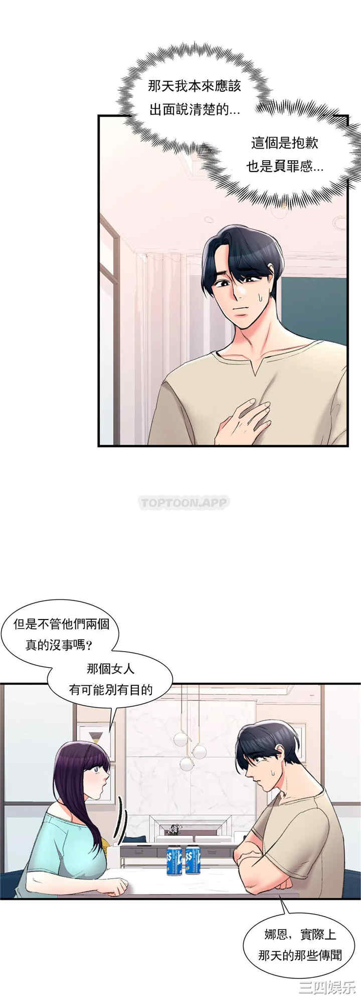 第29张