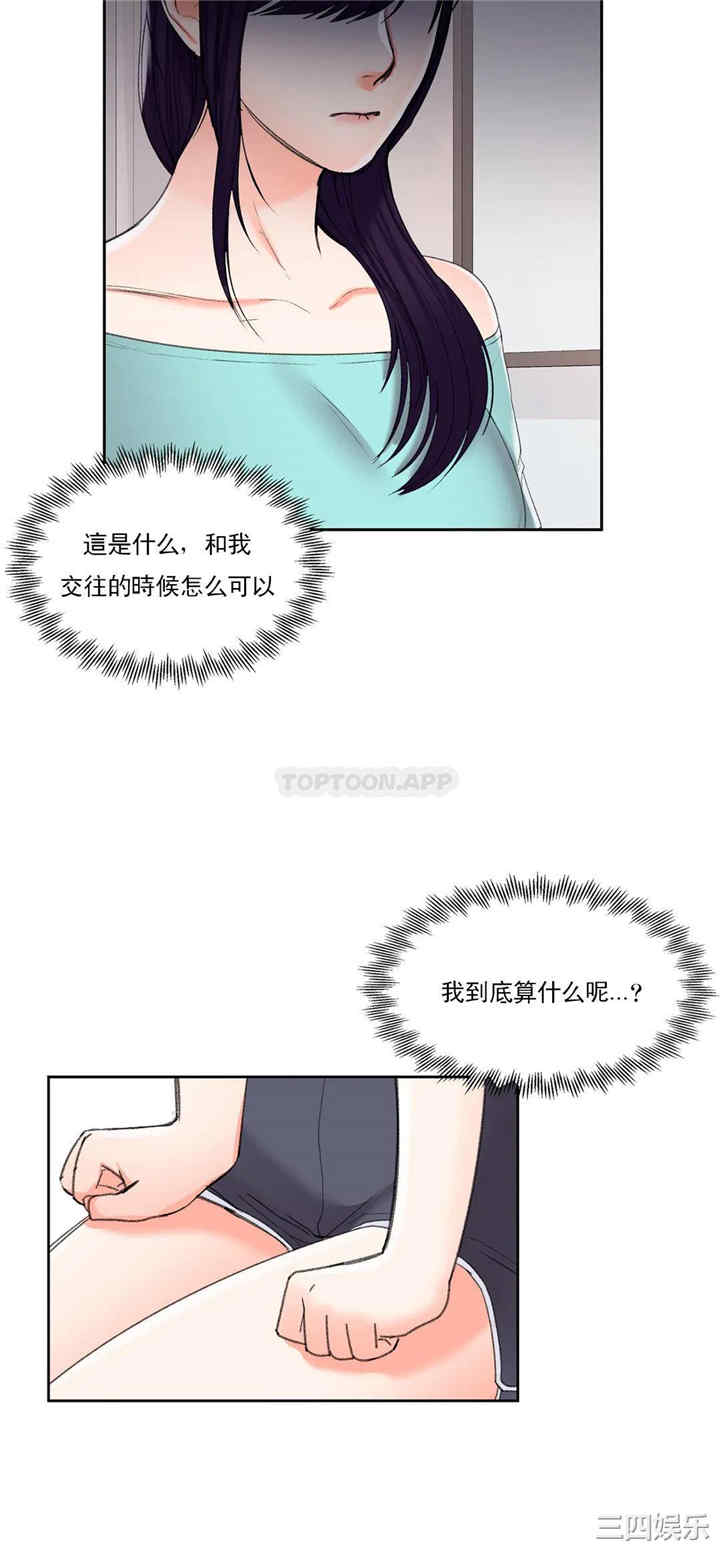 第33张