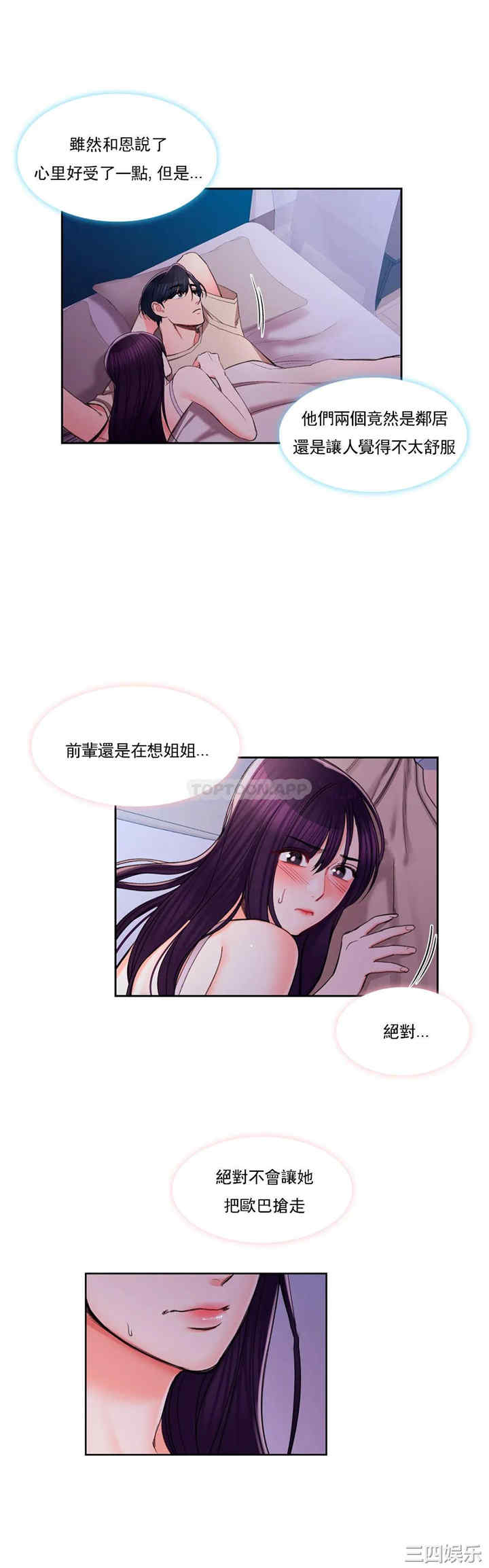 第35张