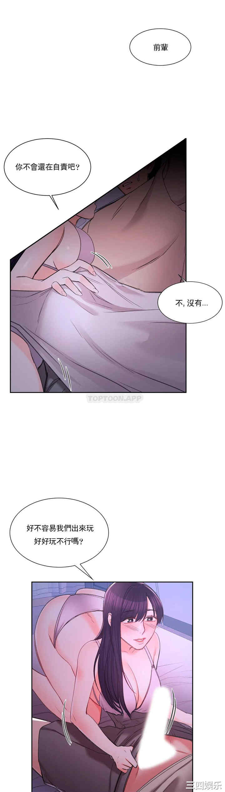 第36张