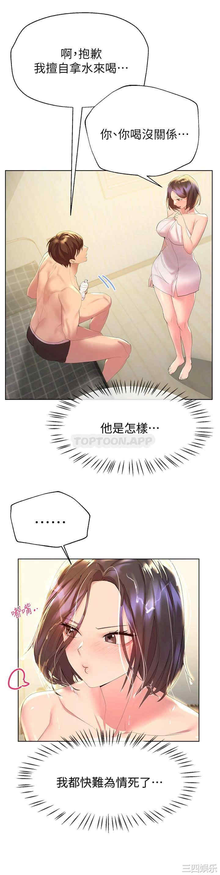 第21张