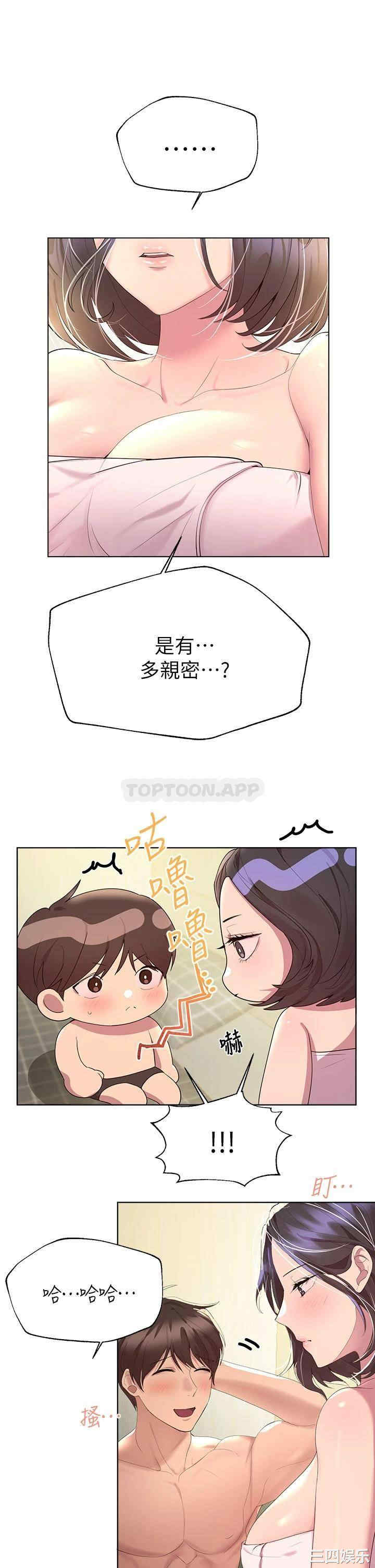 第26张