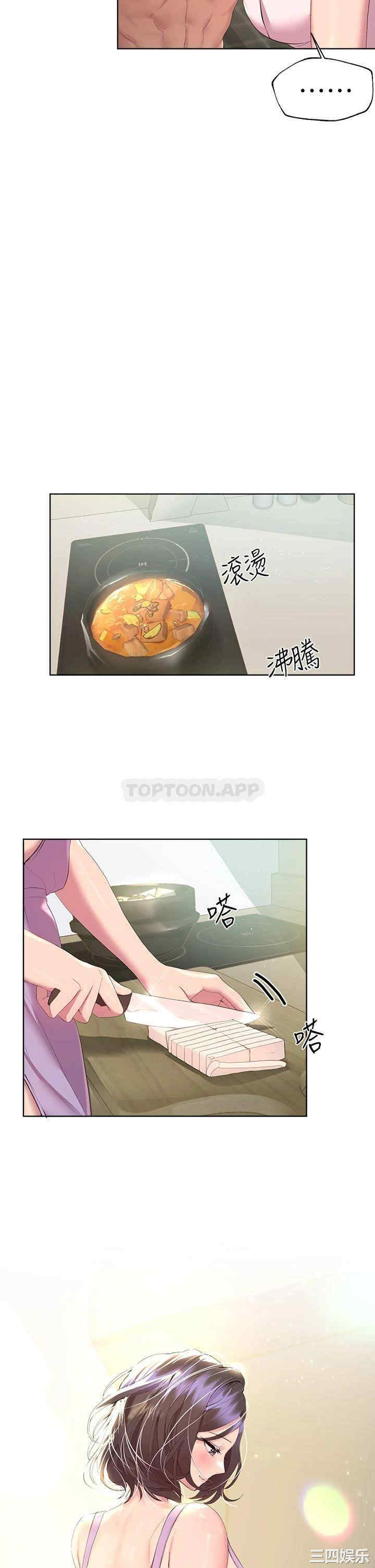第27张