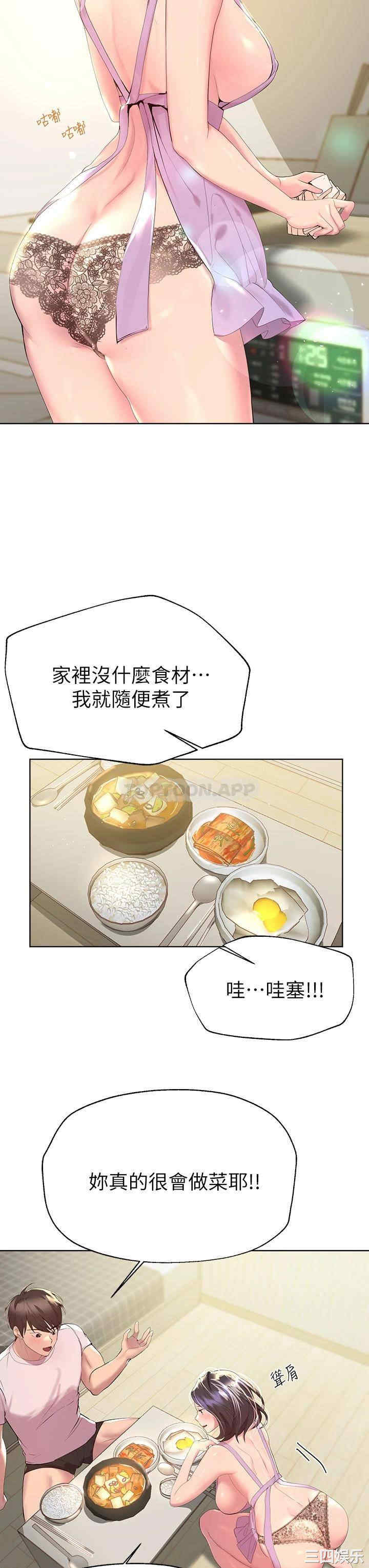 第28张