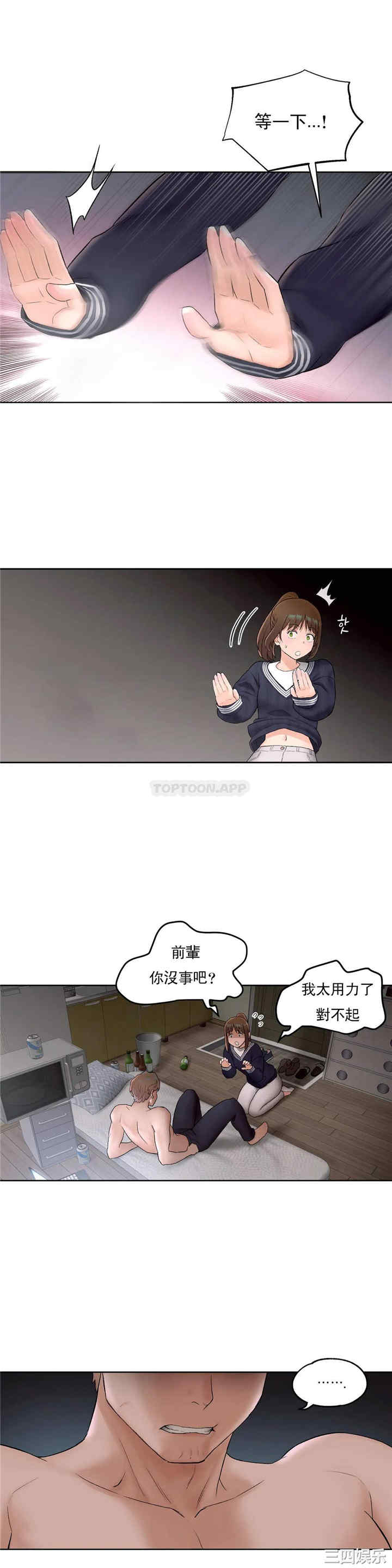 第25张