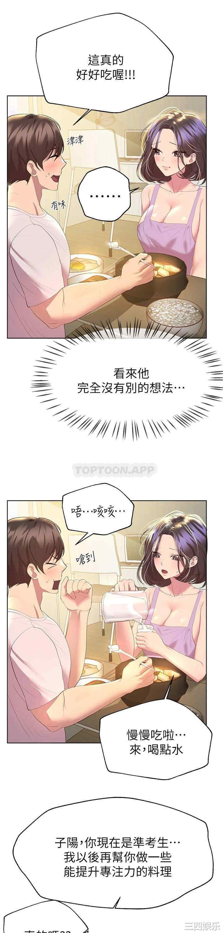 第34张