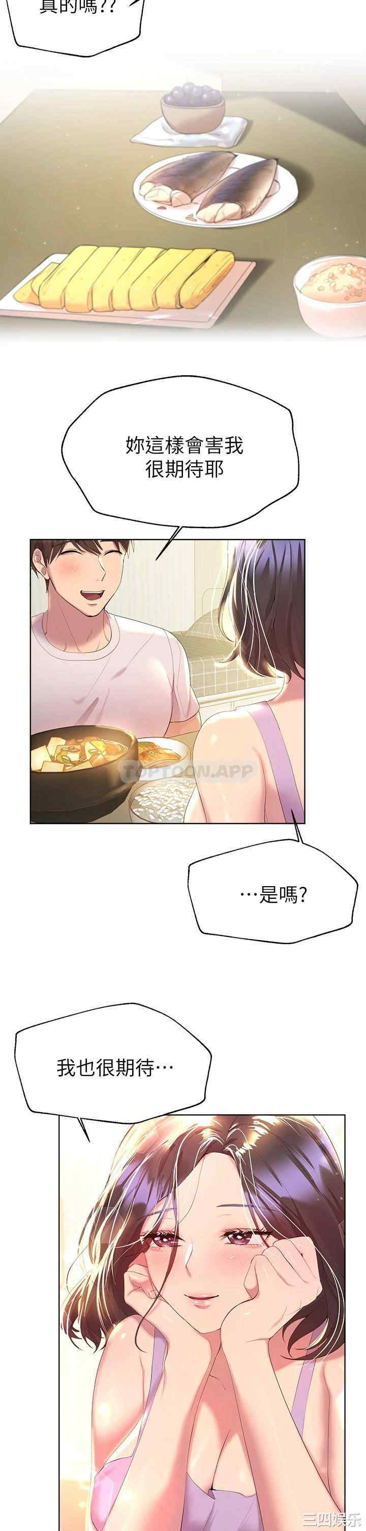 第35张