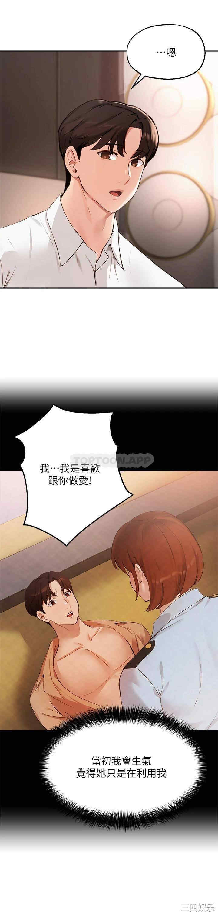 第27张