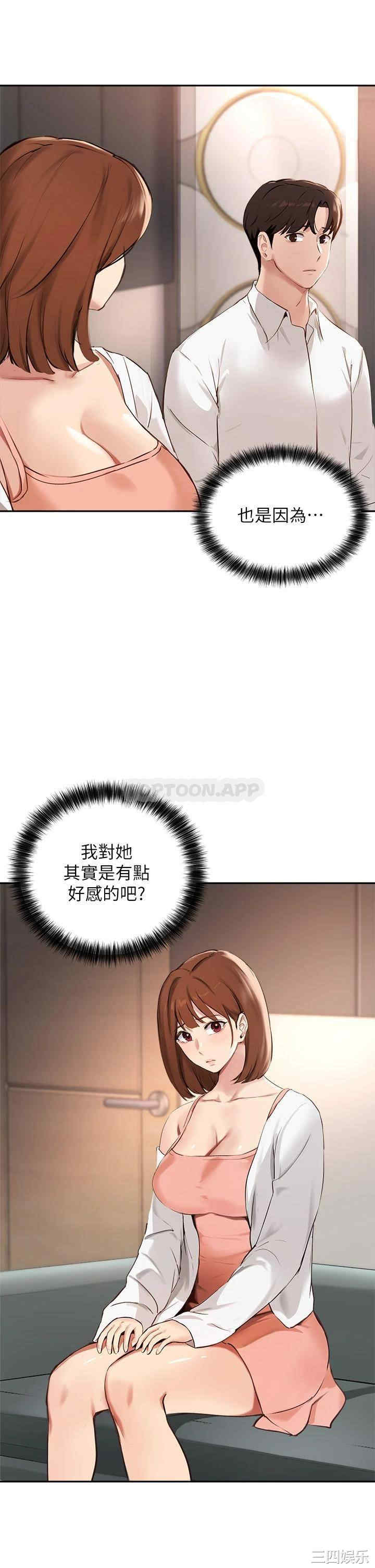 第28张