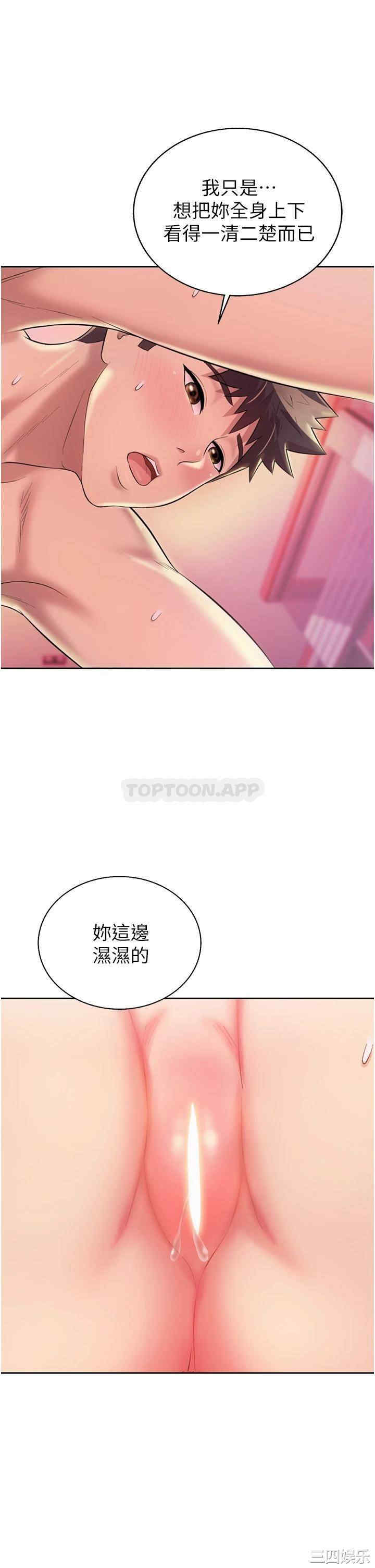 第45张