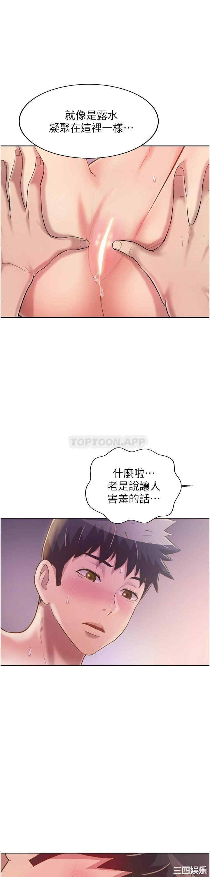 第46张
