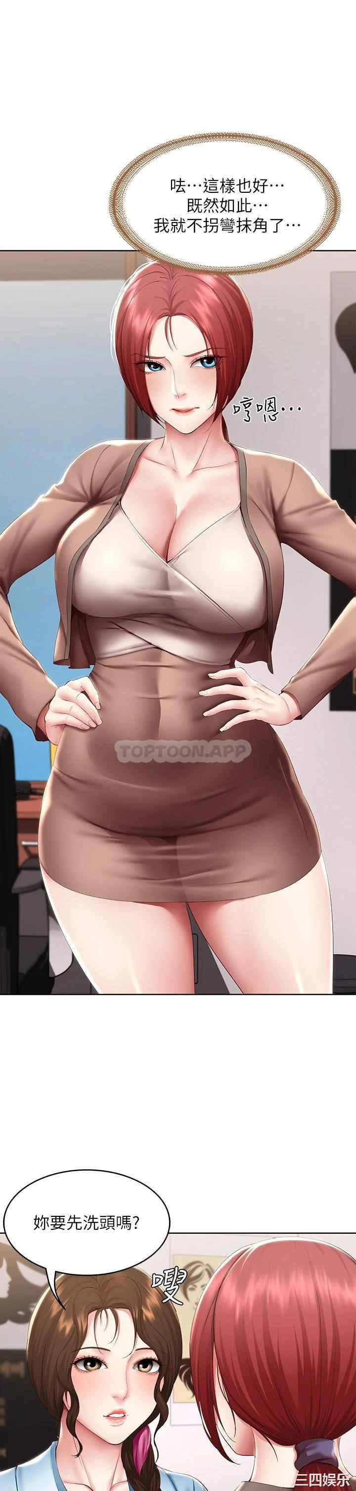 第21张
