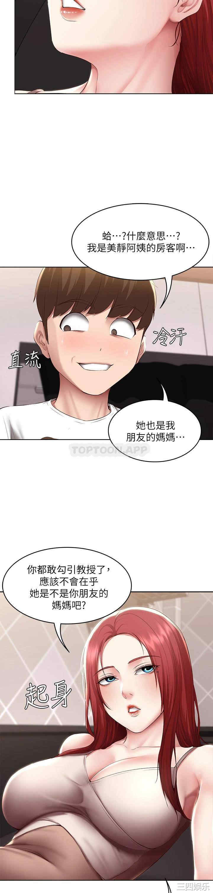 第24张