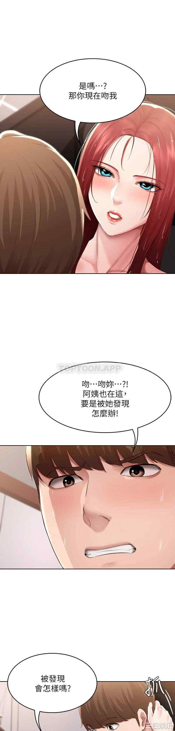 第27张