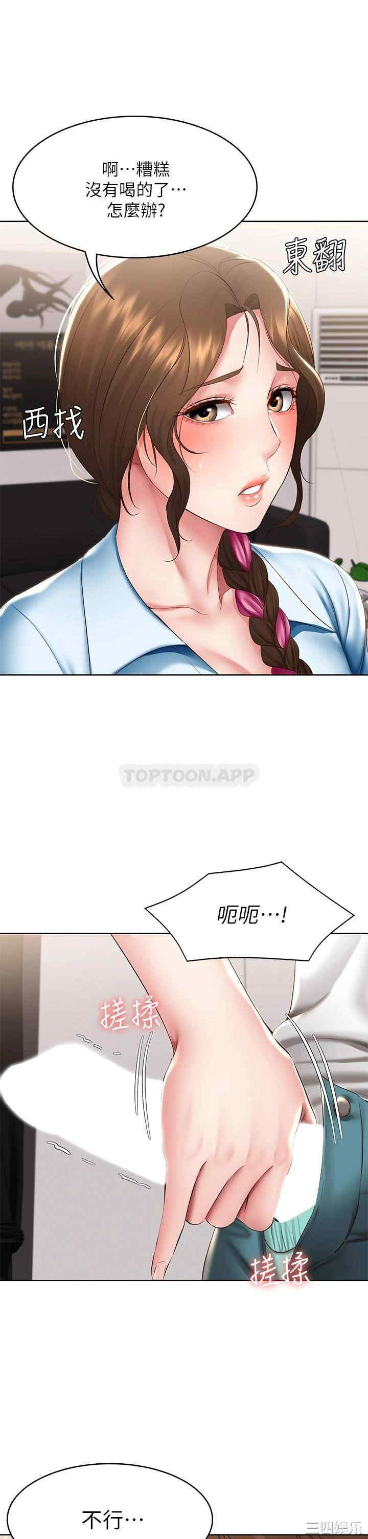 第31张