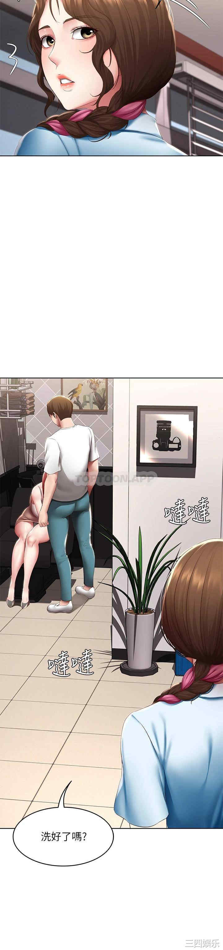 第33张