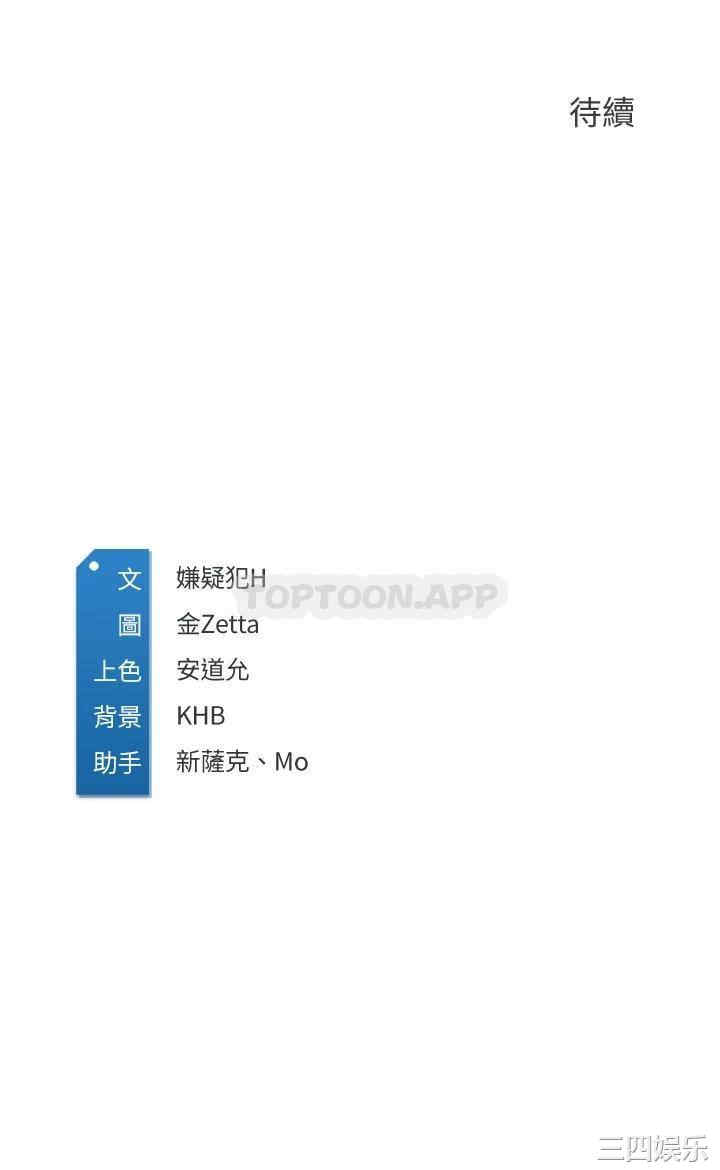 第34张