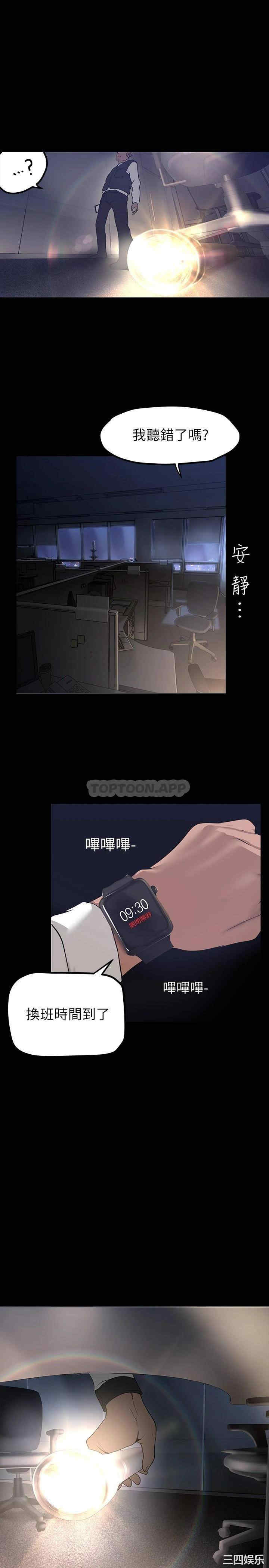 第16张