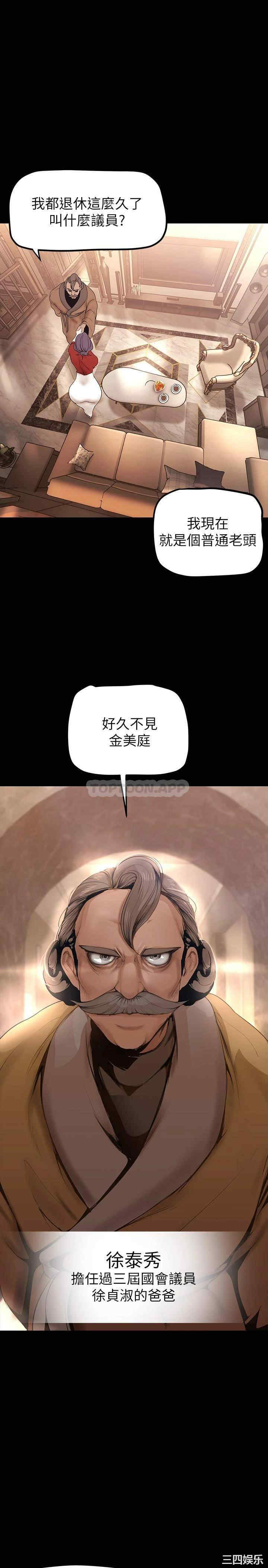 第20张