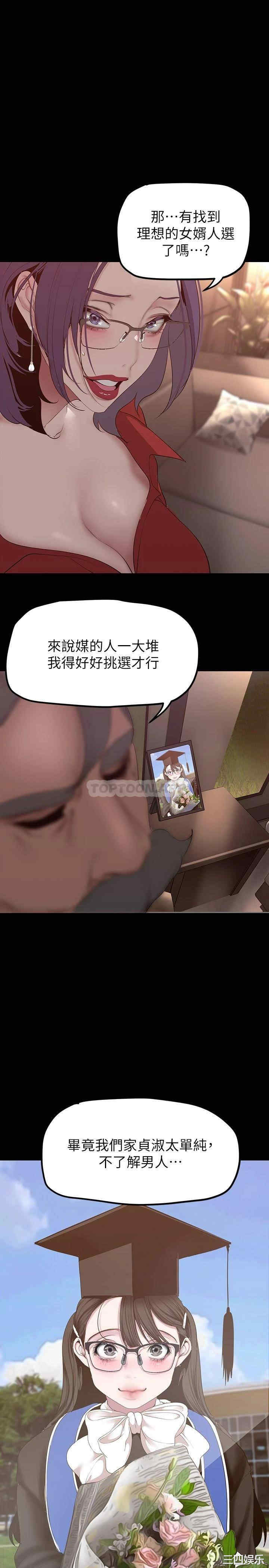 第24张