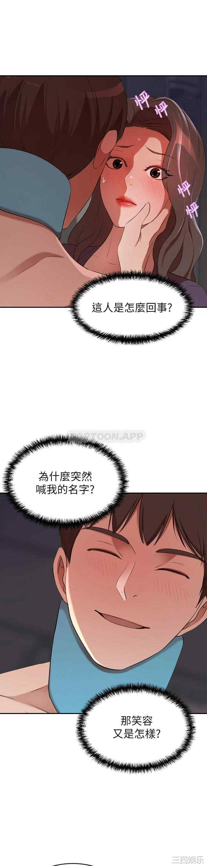 第20张
