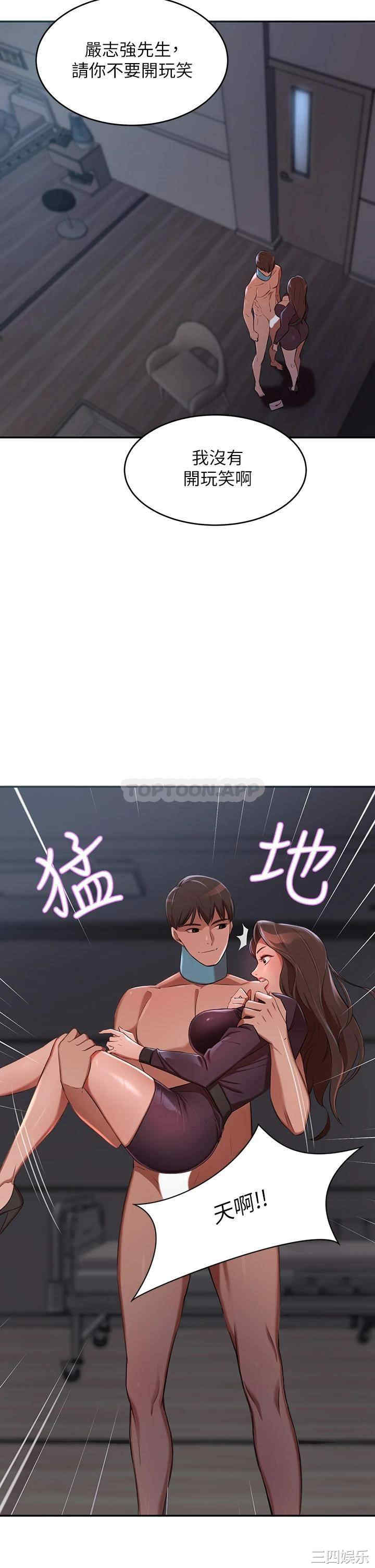 第21张