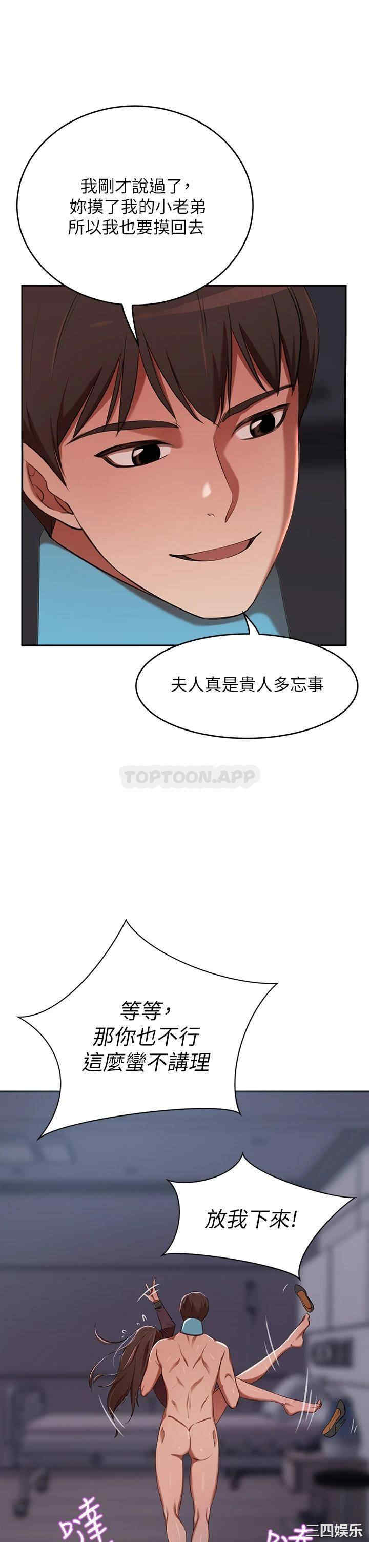 第23张