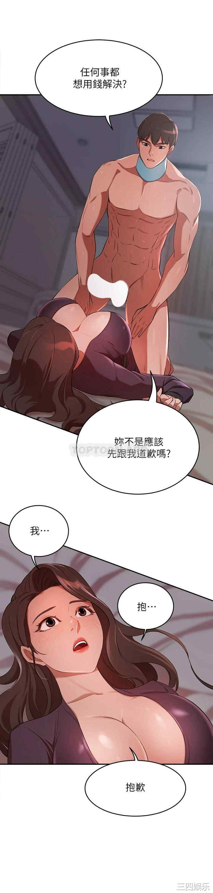 第26张