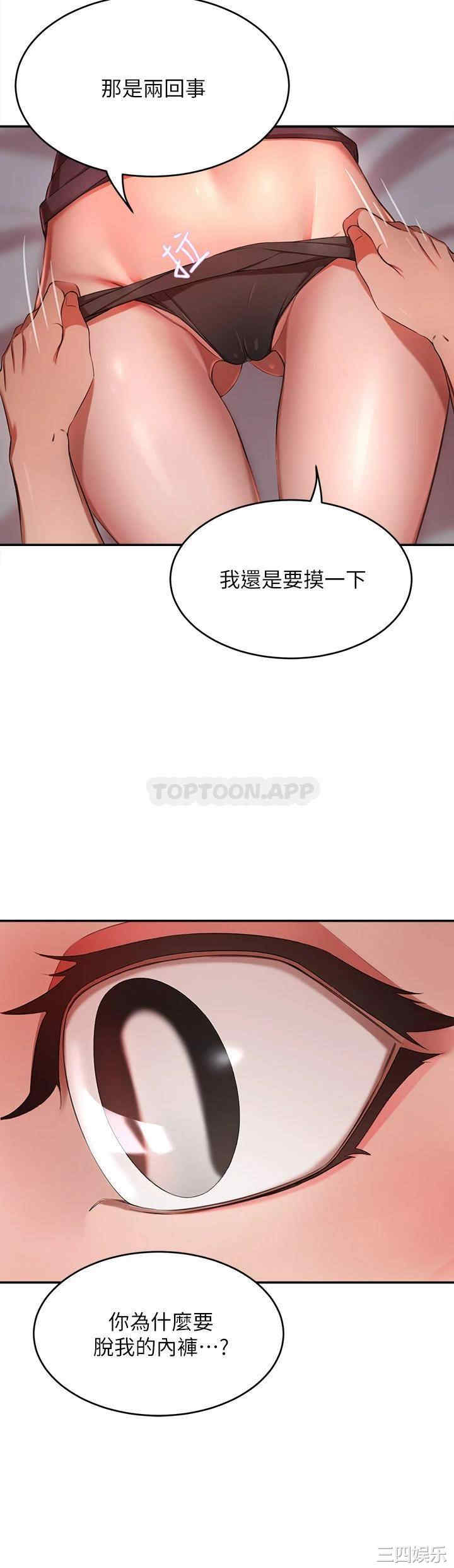 第28张