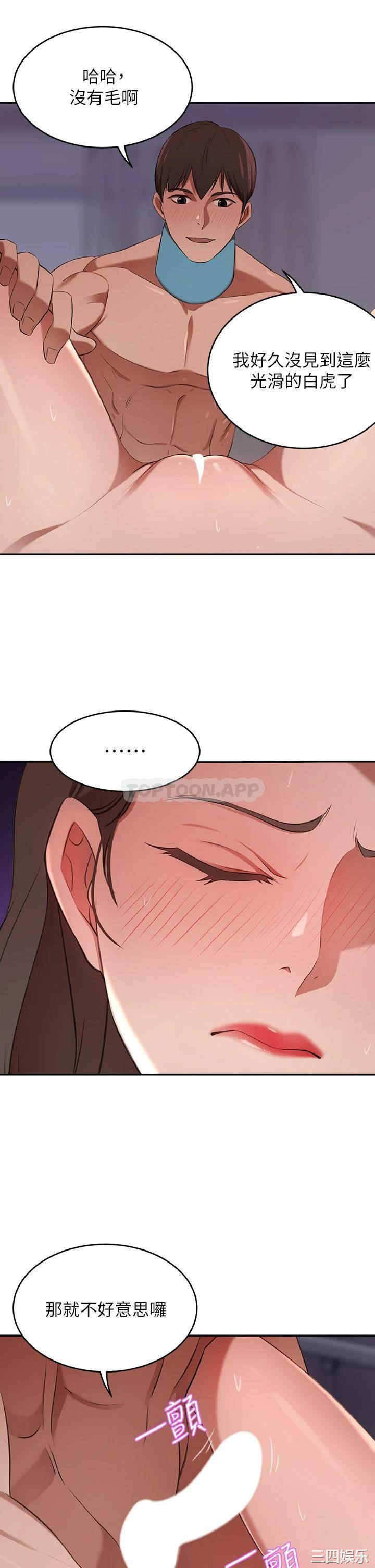 第33张