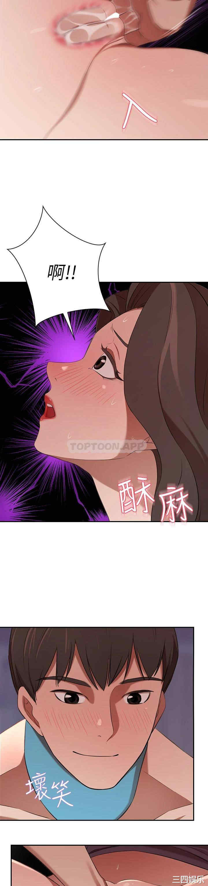 第38张