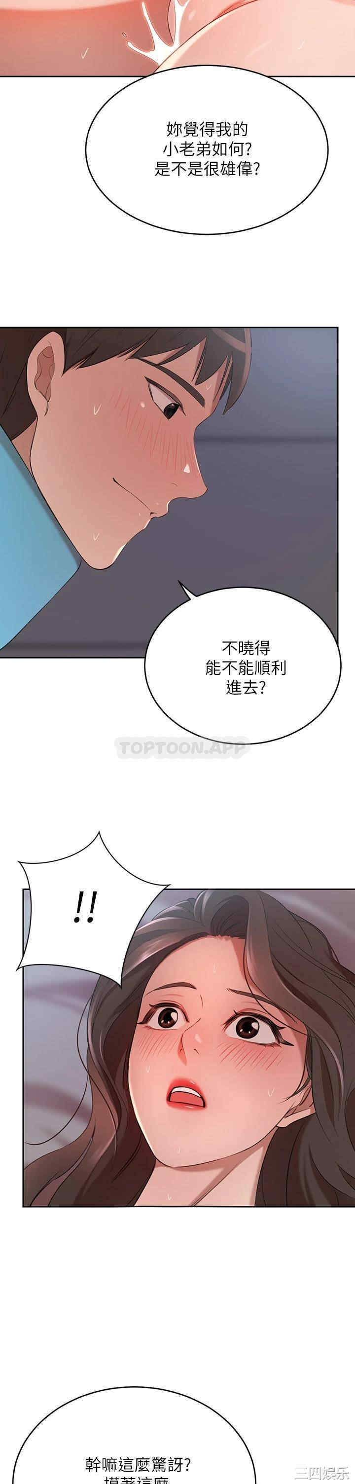 第41张