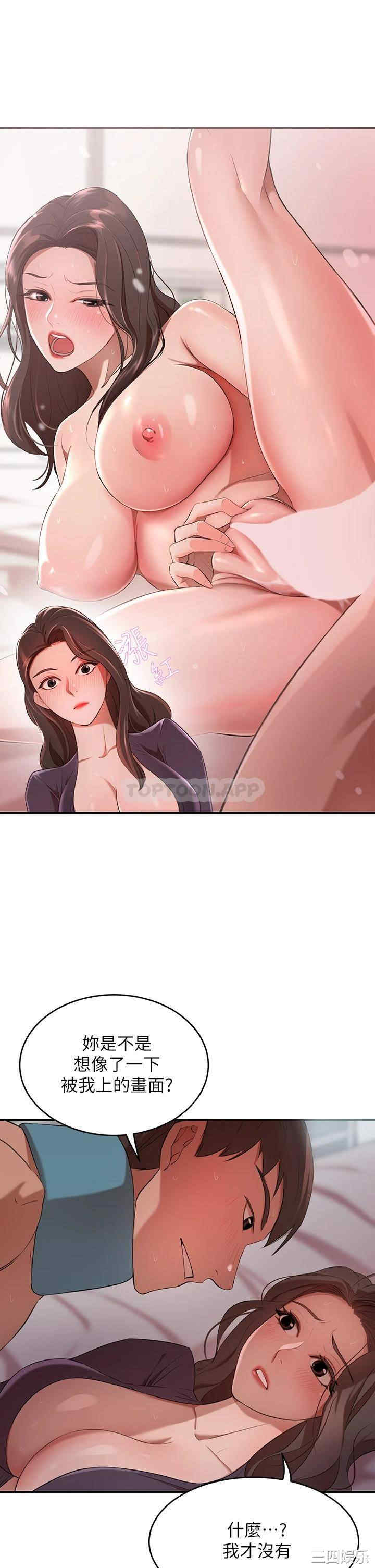 第43张